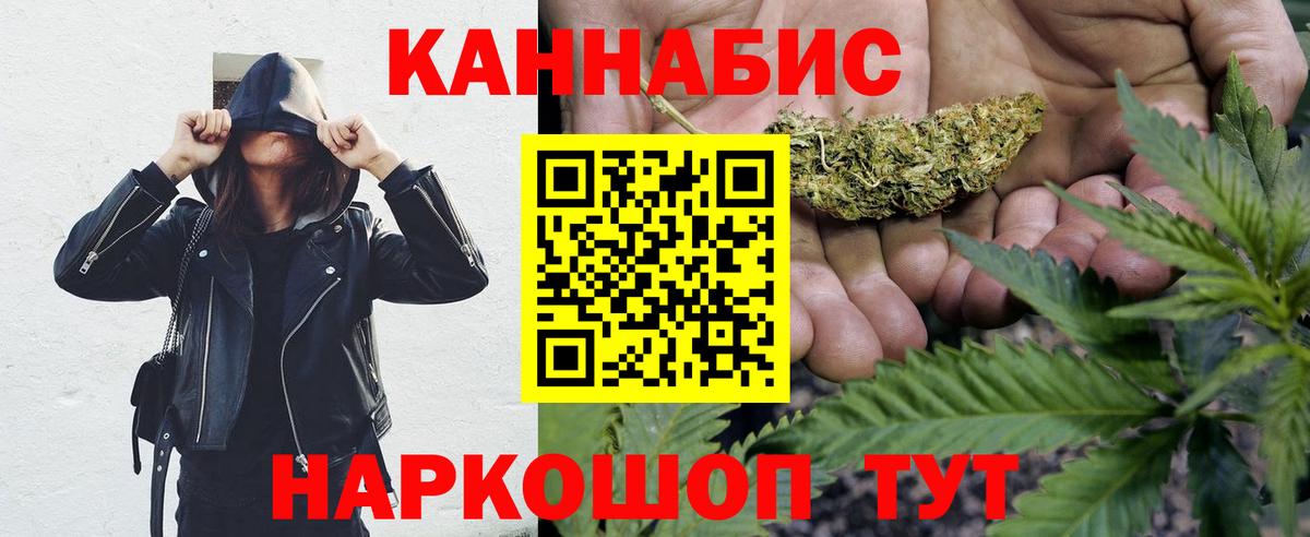 Марихуана индика  Марихуана AK-47  Бирск  Вход с VPN 
